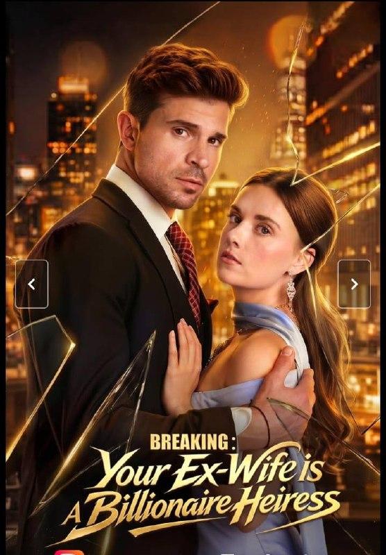 Notícia Urgente/ Sua Ex-esposa É uma Bilionária/ Minha Ex-esposa Bilionária/ Breaking: Your Ex-wife Is a Billionaire Heiress